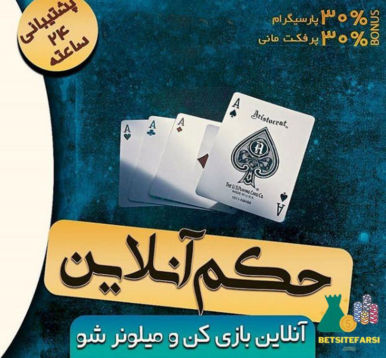 سود شرط بندی روی تتر چقدر است؟